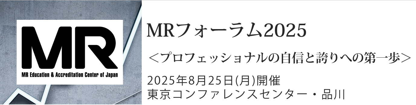 MRtH[2025 -vtFbVi̎Mƌււ̑ -